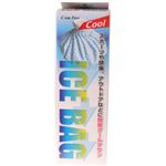 ケアフアスト アイスバッグ M 1350ml