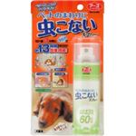 ペットのまわりに虫こないスプレー 50ml