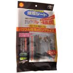 除湿シート クローゼット・洋ダンス用 2枚