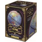 デビカ スモールワールド地球儀 直径13cm