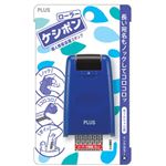 個人情報保護スタンプ ローラーケシポン ブルー