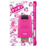 個人情報保護スタンプ ローラーケシポン ピンク