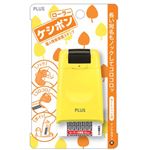 個人情報保護スタンプ ローラーケシポン イエロー