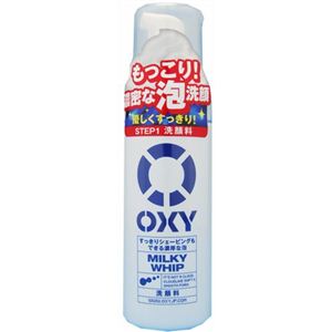 オキシー（OXY） ミルキーホイップ 130ml