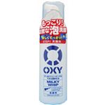 オキシー（OXY） ミルキーホイップ 130ml