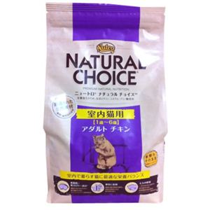 ニュートロ ナチュラルチョイス 室内猫用 アダルト チキン 2kg