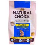 ニュートロ ナチュラルチョイス 室内猫用 アダルト ライト チキン（ツナ入り） 2kg