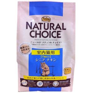ニュートロ ナチュラルチョイス 室内猫用 シニア チキン 2kg