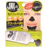 ビューティプランニング スポリキュアーナ 30g