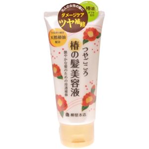 つやごころ 椿の髪美容液 140g
