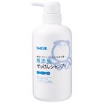 シャボン玉 無添加 せっけんシャンプー 520ml