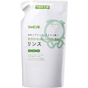 （まとめ買い）シャボン玉 無添加 せっけんシャンプー専用リンス つめかえ用 420ml(石鹸シャンプー用リンス)×10セット