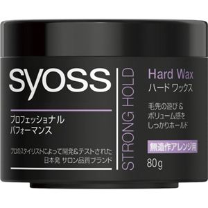 サイオス ハードワックス 80g