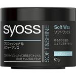 サイオス ソフトワックス 80g