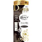 パオン ディオーサ ワンプッシュ 泡タイプ 3B 明るいベージュブラウン