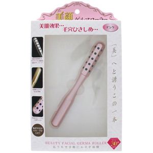 美顔ゲルマローラー ピンク