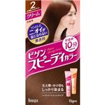 ビゲン スピーディカラークリーム 2（より明るいライトブラウン）