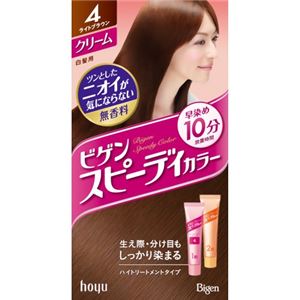 ビゲン スピーディカラークリーム 4（ライトブラウン）