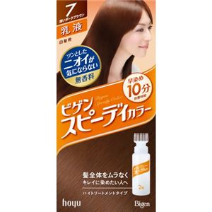 ビゲン スピーディカラー乳液 7（深いダークブラウン）