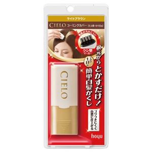 シエロ コーミングカバー ライトブラウン 9.5ml