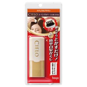 シエロ コーミングカバー ナチュラルブラウン 9.5ml
