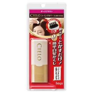シエロ コーミングカバー ダークブラウン 9.5ml