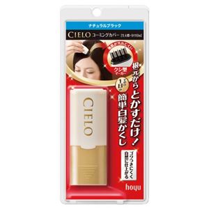シエロ コーミングカバー ナチュラルブラック 9.5ml