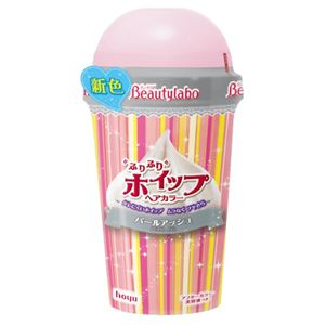 ビューティラボ ふりふりホイップヘアカラー （パールアッシュ）