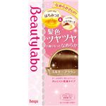 ビューティラボ ヘアカラー（ミルキーブラウン）