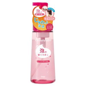 ビューティラボ 泡の寝ぐせ直し しっとりまとまる