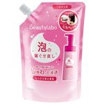 ビューティラボ 泡の寝ぐせ直し しっとりまとまる つめかえ用 380ml