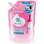 ビューティラボ 泡の寝ぐせ直し さらっとまとまる つめかえ用 380ml