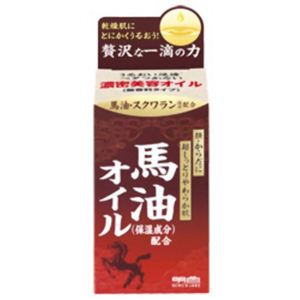 明色うるおい肌美人 馬油リッチオイル 48ml