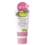 豆しば しっとりやわらかハンドクリーム 50g