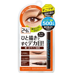 ブロウラッシュEX ウォーターストロングライナー 濃縮ブラウン