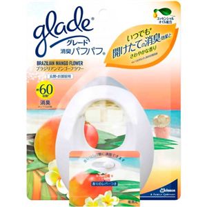 グレード  消臭パフパフ 玄関・お部屋用 ブラジリアンマンゴーフラワー  7.9ml