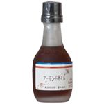 プティパ アーモンドオイル 30ml