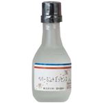 プティパ ペパーミントエッセンス 30ml