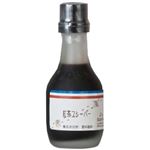 プティパ 紅茶フレーバー 30ml
