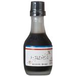 プティパ メープルエッセンス 30ml