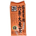 金沢大地 国産有機六条大麦茶 400g