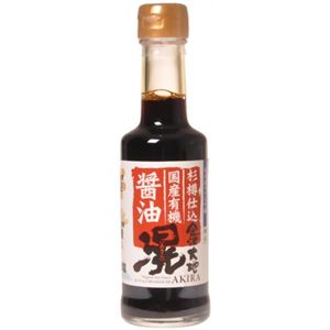 金沢大地 国産有機醤油滉（あきら） 200ml