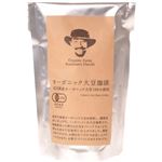金沢大地 オーガニック大豆珈琲 150g