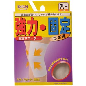 アクティブサポーター ひざ用 フリーサイズ 白