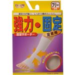 アクティブサポーター 足首用 フリーサイズ 白