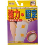 アクティブサポーター もも用 フリーサイズ 白