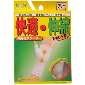 ストレッチサポーター 手のひら用 フリーサイズ 白