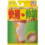 ストレッチサポーター ひざ用 フリーサイズ 白