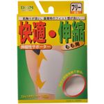 ストレッチサポーター もも用 フリーサイズ 白