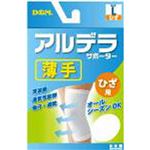 アルデラサポーター ひざ用 L 白
